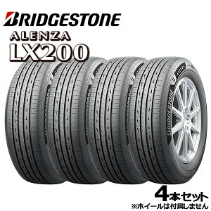 �y��t�Ώہz235/55R19 105W XL �u���a�X�g�� �A�����U LX200 BRIDGESTONE ALENZA LX200 �V�i �T�}�[�^�C���P�i4�{�Z�b�g�ő��������i�@�l�ւ̂��͂�����j