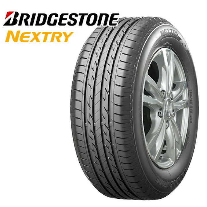 楽天市場】【取付対象】165/55R14 72V ブリヂストン ネクストリー 