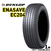 楽天市場】175／65r14 ec202（車用品・バイク用品）の通販