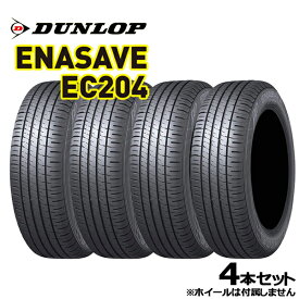 【取付対象】215/45R17 91W ダンロップ エナセーブ EC204 DUNLOP ENASAVE EC204 新品 サマータイヤ単品4本セット 送料無料（法人限定）