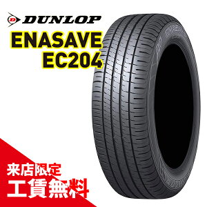 ytH Xpz225/45R18 95W X _bv GiZ[u EC204 Vi T}[^C XX Sou/^C/E/oX S݁I