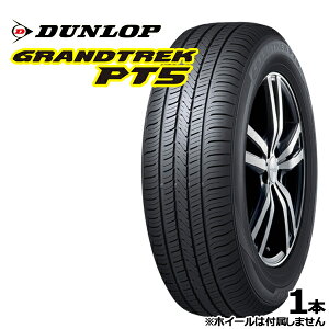 �y��t�Ώہz235/60R18 107V XL �_�����b�v �O�����g���b�N PT5 DUNLOP GRANDTREK PT5 �V�i �T�}�[�^�C���P�i1�{ 2�{�ȏ�̍w���ő��������i�@�l����j