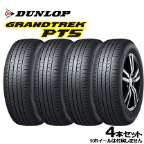 楽天市場】grandtrek pt3 235／55r19 101vの通販