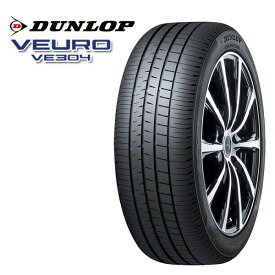 【取付対象】225/45R18 ダンロップ ビューロ VE304 DUNLOP VEURO VE-304 新品 サマータイヤ 4本セット【送料無料】取寄商品/代引不可225/45-18 225-45-18 225/45/18 2254518