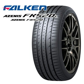 【取付対象】255/35R19 96Y ファルケン アゼニス FK520L （FALKEN AZENIS FK520L） 新品 サマータイヤ単品1本 2本以上送料無料 個人宅配送不可/代金引換不可