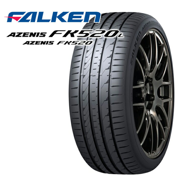 楽天市場】225/45R18 95Y XL ファルケン アゼニス FK520 Weds ウェッズ 