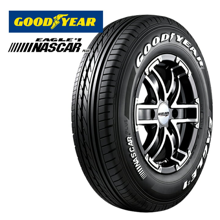 楽天市場】200系ハイエース 215/65R16C 109/107R グッドイヤー 