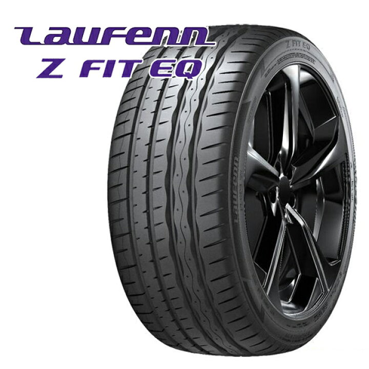 楽天市場】【取付対象】245/35R20 95Y XL ラウフェン Z FIT EQ LK03 