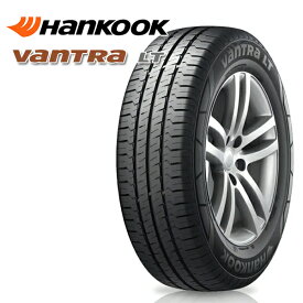 【取付対象】185R14 8PR ハンコック Vantra LT HANKOOK RA18 新品 サマータイヤ 【2本以上送料無料】取寄商品/代引不可185/80-14 185-80-14 185/80/14 1858014