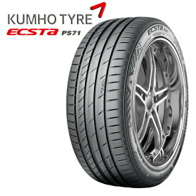 【取付対象】235/45R17 97Y XL クムホ エクスタ PS71 KUMHO ECSTA PS-71 新品 サマータイヤ 4本セット 送料無料/代金引換不可 235/45-17 235-45-17 235/45/17 2354517