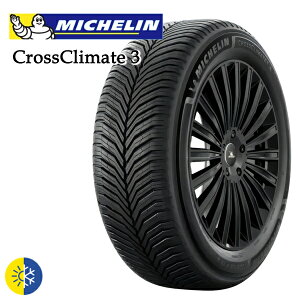 �y��t�Ώہz205/55R16 94V XL �~�V������ �N���X�N���C���[�g3 MICHELIN CROSSCLIMATE 3 �V�i �I�[���V�[�Y���^�C���P�i2�{�Z�b�g ���������i�@�l�ւ̂��͂�����j