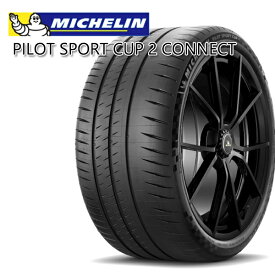 【取付対象】245/35R20 95Y XL CON ミシュラン パイロットスポーツ カップ2 コネクト MICHELIN PILOT SPORT CUP2 CONNECT 新品 サマータイヤ 【2本以上送料無料】取寄商品/代引不可【個人宅配送不可】245/35-20 245-35-20 245/35/20 2453520