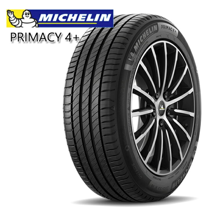 楽天市場】【取付対象】225/55R17 101W XL ミシュラン プライマシー4  