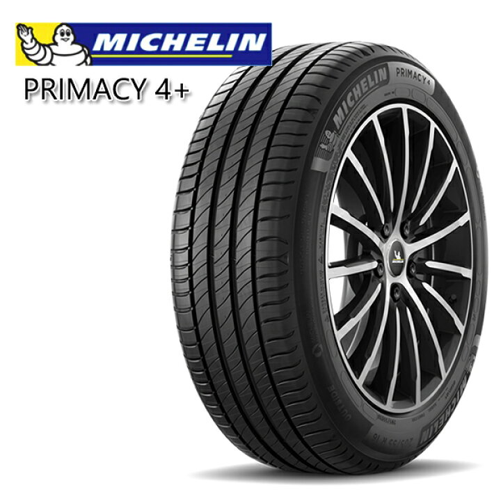 楽天市場】【取付対象】205/55R17 95V XL ミシュラン プライマシー4 