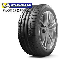 楽天市場】pilot sport ps2 265／40 r18の通販