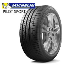 楽天市場】タイヤ ランフラット 275／30r20の通販