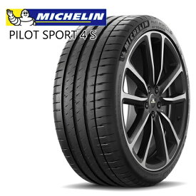 【取付対象】315/30R22 107Y XL N0 ミシュラン パイロットスポーツ4S MICHELIN PILOT SPORT 4S 新品 サマータイヤ 2本セット【送料無料】取寄商品/代引不可【個人宅配送不可】315/30-22 315-30-22 315/30/22 3153022