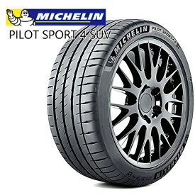 【取付対象】285/35R23 107Y XL ミシュラン パイロットスポーツ4SUV MICHELIN PILOT SPORT 4SUV 新品 サマータイヤ 2本セット【送料無料】取寄商品/代引不可【個人宅配送不可】285/35-23 285-35-23 285/35/23 2853523