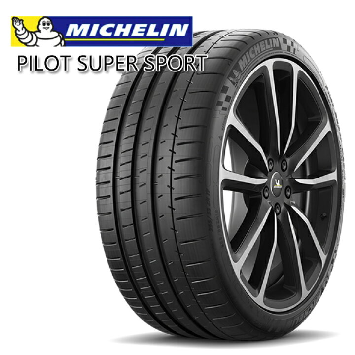 楽天市場】295/35R20 105Y XL N0 ミシュラン パイロットスーパー 