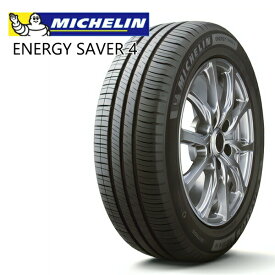 【取付対象】145/80R13 79S XL ミシュラン エナジーセイバー4 MICHELIN ENERGY SAVER 4 新品 サマータイヤ 4本セット【送料無料】取寄商品/代引不可145/80-13 145-80-13 145/80/13 1458013