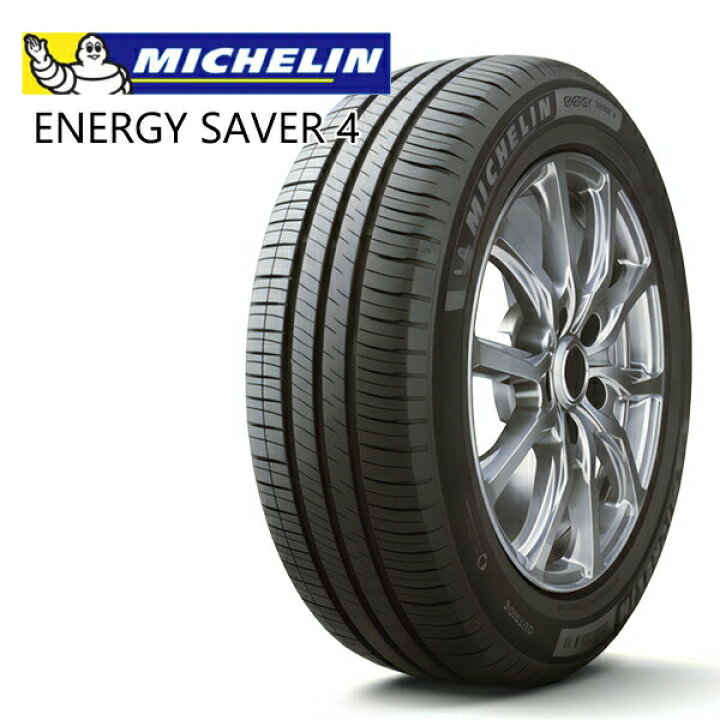 楽天市場】【取付対象】175/60R16 86H XL ミシュラン エナジーセイバー  