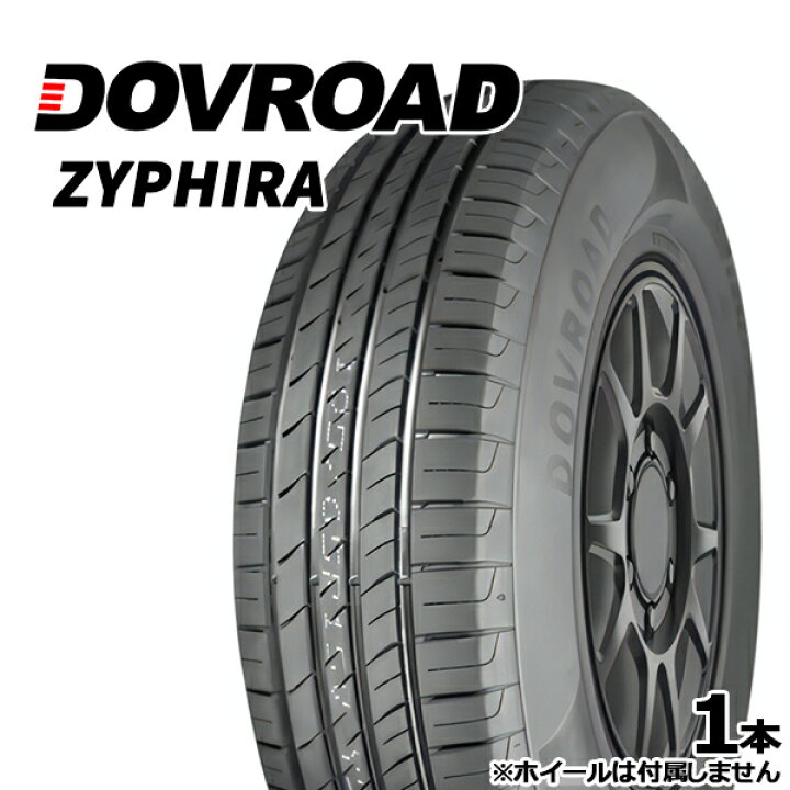 楽天市場】155/65R14 75T DOVROAD ZYPHIRA ザイファイラ 新品 サマー 