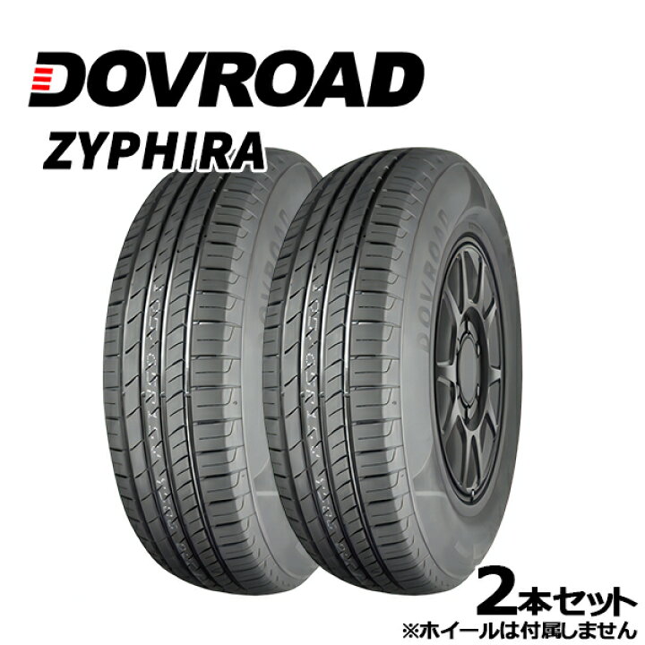 楽天市場】155/65R14 75T DOVROAD ZYPHIRA ザイファイラ 新品 サマー 