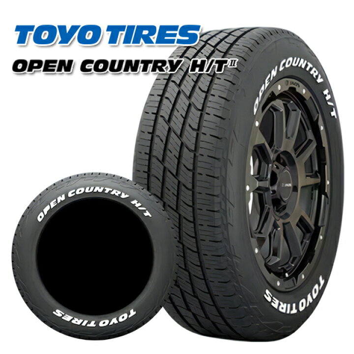 楽天市場】215/70R16 100H トーヨー オープンカントリー H/T2 WL 
