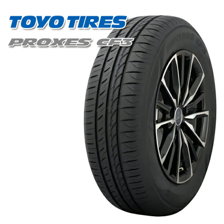 楽天市場】【取付対象】165/55R15 75V トーヨー プロクセス CF3 Weds 