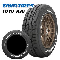楽天市場】toyo tires h20 215／65r16 109／107rの通販
