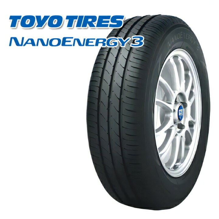 楽天市場】【取付対象】165/60R14 75H トーヨー ナノエナジー3 RAYS  