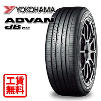楽天市場】advan db v552 195／55r16 87vの通販