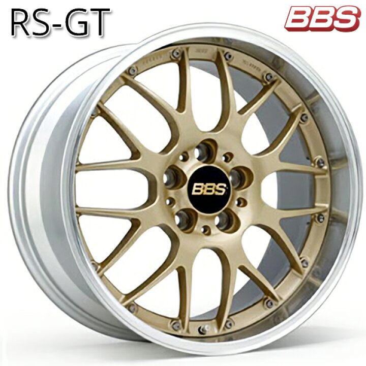 楽天市場】18インチ 11.0J 5H130 +45 BBS RS-GT 【RS956】 ゴールドX 