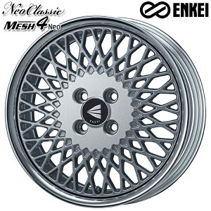 17インチ 8.5J 4H100 +10〜+45 ENKEI エンケイ ネオクラシック メッシュ4ネオ シルバー アルミホイール単品 1本 4本以上送料無料
