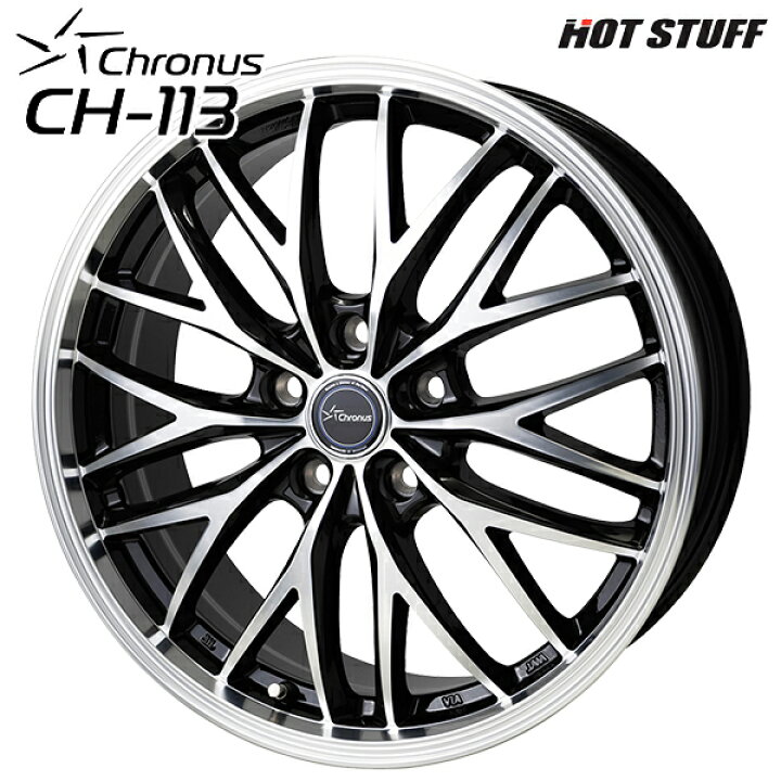 楽天市場】ホットスタッフ クロノス CH113 サイズ：17インチ 7.0J HOLE 