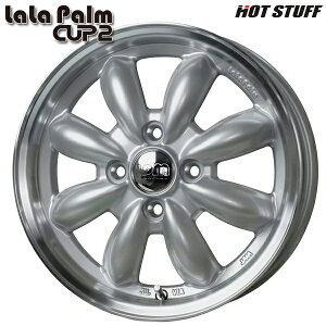 14�C���` 4.5J 4H100 +45 HotStuff �z�b�g�X�^�b�t �����p�[�� �J�b�v2 �v���`�i�V���o�[�����|���b�V�� �A���~�z�C�[���P�i 4�{�i1�䕪�j��������