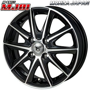 16C` 6J 4H100 +42 MONZA c@ JPX^C MJ01 ubN^bN|bV A~zC[Pi 4{i1䕪j 