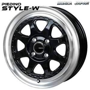 14インチ 4.5J 4H100 +45 MONZA モンツァ ピエディーノ STYLE-W ディスクブラック/リムポリッシュ アルミホイール単品 4本(1台分)送料無料