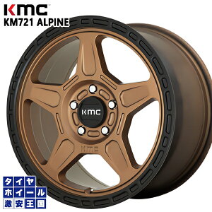 16C` 7.5J 5H114.3 +30 KMC KM721 ALPINE MATTE BRONZE with BLACK LIP A~zC[Pi 1{ 4{ȏ㑗