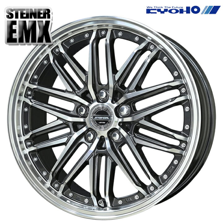 楽天市場】【19インチ 8.0J 5H100 +45】KYOHO シュタイナーEMX 
