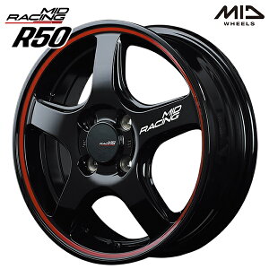 16インチ 6.0J 4H100 +43 MID RMP レーシング R50 ブラック/リムレッドライン アルミホイール単品 1本 4本以上送料無料