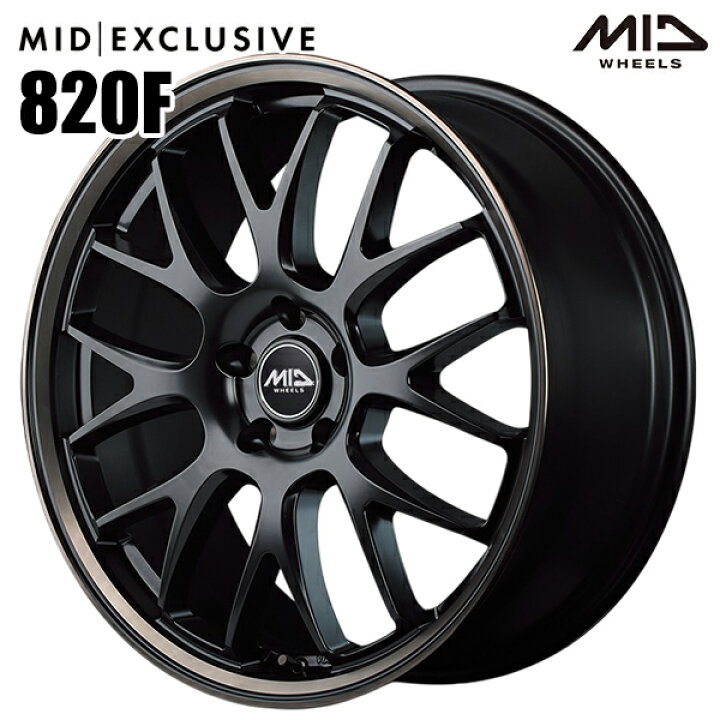 楽天市場】20インチ 8.5J 5H114.3 +38 MID EXCLUSIVE 820F セミグロス 