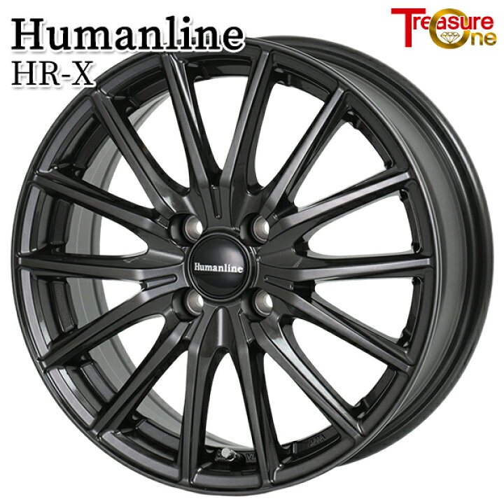楽天市場】トレジャーワン ヒューマンライン HRX サイズ：15インチ 5.5 