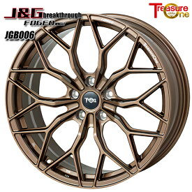 20インチ 9.5J 5H114.3 +42 トレジャーワン 鍛造 J&G Breakthrough JGB006 ブロンズ アルミホイール単品 4本（1台分） 送料無料