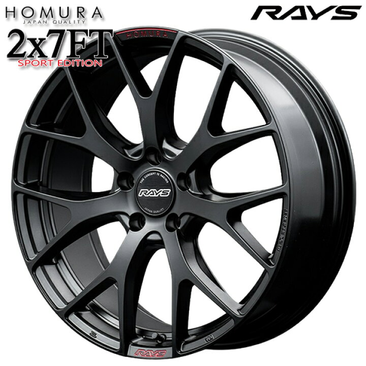 楽天市場】20インチ 8.5J 5H114.3 +45 RAYS レイズ ホムラ 2X7FT 