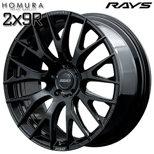21インチ 9.0J 5H120 +45 RAYS レイズ ホムラ 2X9R BNJ(グロッシーブラック) アルミホイール単品 4本(1台分)送料無料