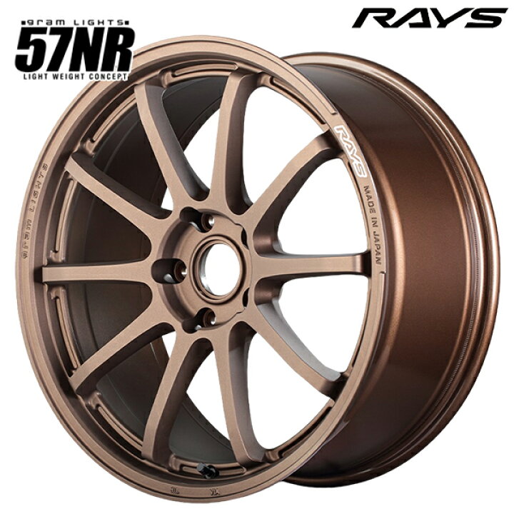 楽天市場】17インチ 7.0J 4H100 +47 RAYS レイズ グラムライツ 57NR 