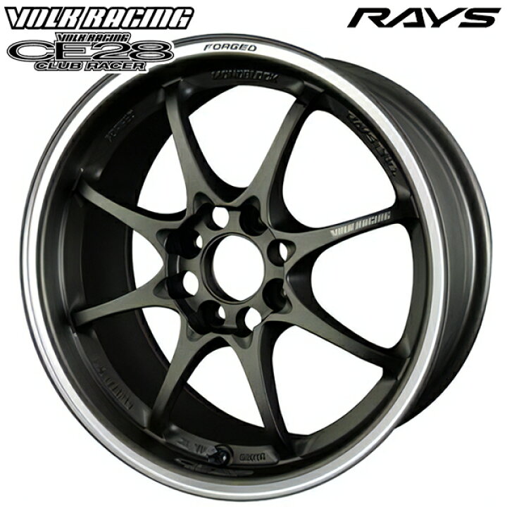 楽天市場】15インチ 5.5J 4H100 +45 RAYS ボルクレーシング CE28 
