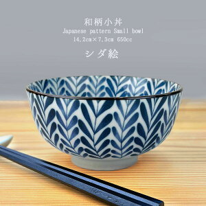 Ԃ 650cc 14.2cm V_G ǂԂ aԂ Ђq ǂԂ ߘ OV_G V_G͗l  킢 aH { Z ~jǂ ~j p Jc 