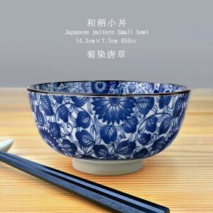 Ԃ 650cc 14.2cm e ǂԂ aԂ Ђq ǂԂ ߘ eߓ͗l   킢 aH { Z ~jǂ ~j p Jc 